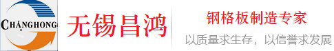 新鄉(xiāng)市眾鑫高溫材料有限公司